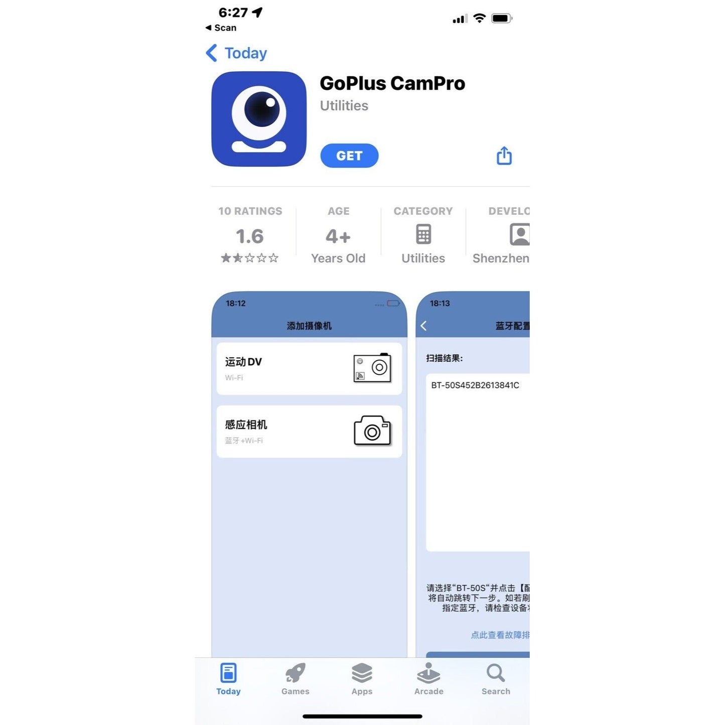 Mobile App Info