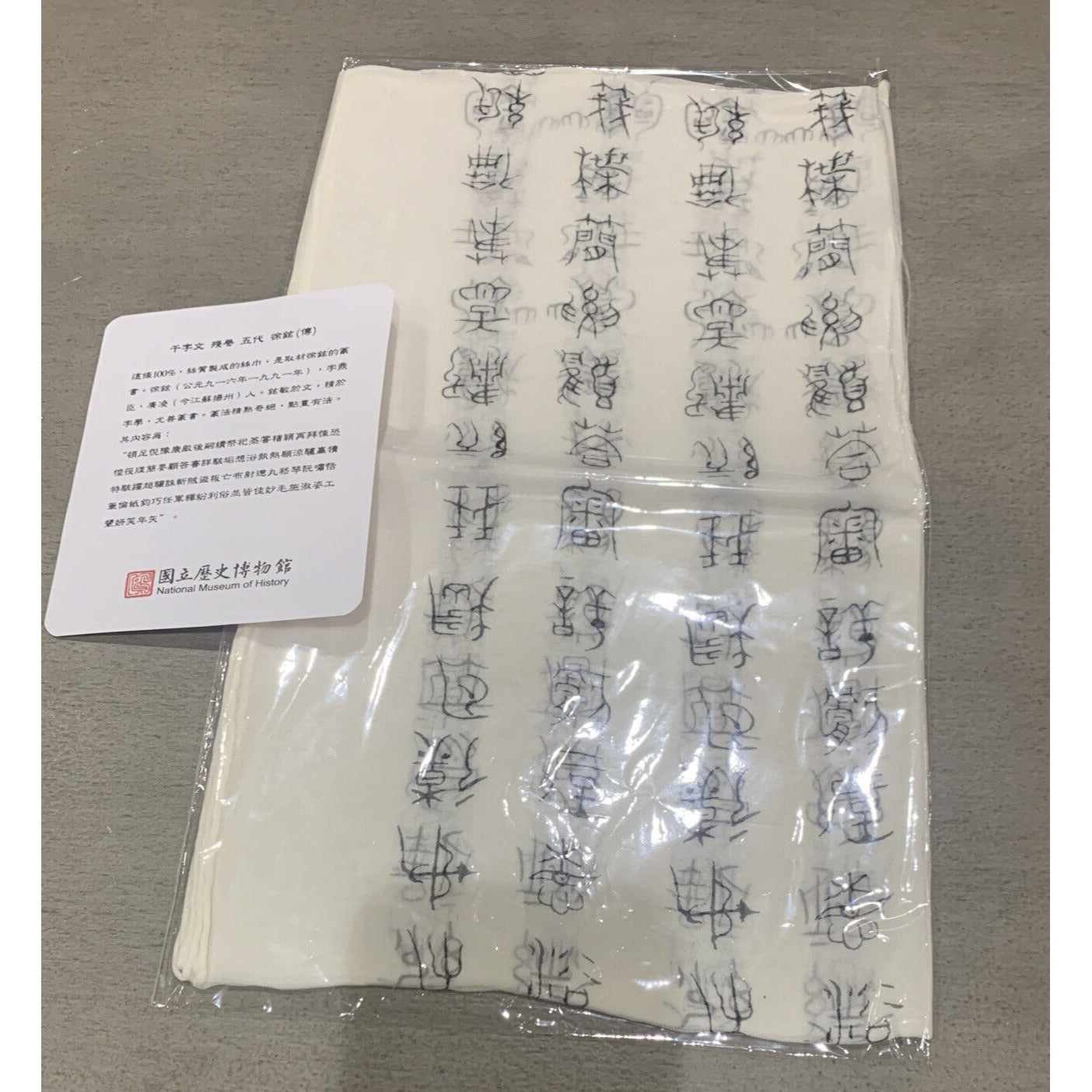 scarf shown in protective plastic